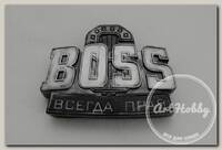 'HobbyPage' Форма 'Босс всегда прав S' силикон 2044