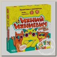 'Банда Умников' 'Ихний Ихниевич' УМ212
