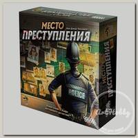 Игра настольная 'HOBBY WORLD' 'Место преступления' 915042