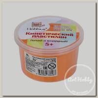 'Hobbius' Кинетический пластилин KPX 150 г ( в баночке ) 1 цв. №03 оранжевый