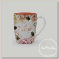 Посуда керамическая 'Be Happy' Кружка именная FLORA 300 мл 15 х 10.8 х 10 см Я тебя люблю! 15