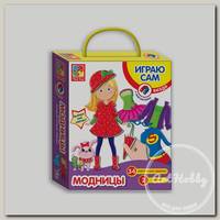 'Vladi Toys' Магнитная игра-одевашка 'Модницы' VT3702-01