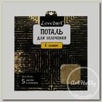 'Love2art' Поталь для золочения в листах MLS-145 14 x 14 см 5 листов 01L золотой