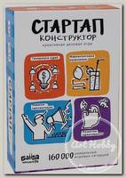 Игра настольная 'Банда Умников' 'Стартап-конструктор' 4.2 х 11.5 х 17.3 см УМ050