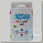 Игра настольная 'HOBBY WORLD' 'Эврика Детская Мини' MAG119597