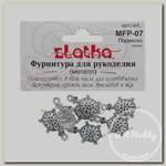 'Zlatka' Подвеска MFP-07 черепаха 10 шт под античное серебро