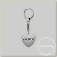 'Be Happy' Брелок 'Сердечко' B&G 4.3 х 4 см 'Лариса', белый 61