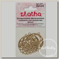 'Zlatka' Филигранные элементы FDP-010 2.6 см круг с отверстием 6 шт под античную бронзу