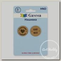 'Gamma' HND-02 Нашивка 'handmade' 2 шт. 02-2 круг бежевый