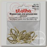 'Zlatka' Замок-тогл MFT-01 18 х 36 мм 5 шт под античную медь