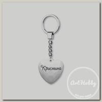 'Be Happy' Брелок 'Сердечко' B&G 4.3 х 4 см 'Кристина', белый 58