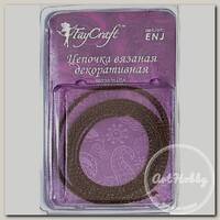 'FAYCRAFT' Цепочка вязаная декоративная ENJ 4.8 мм 1 м под бронзу