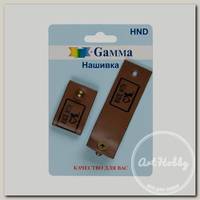 'Gamma' HND-04 Нашивка 'handmade' с кнопкой 2 шт. 04-1 made with love коричневый