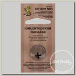 'S-CHIEF' SHF-0094 Кондитерская насадка d основания 18 мм металл 1 шт № 05 цветок