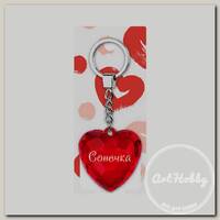'Be Happy' Брелок 'Сердце Акварель' 11 х 4.5 см Сонечка 83