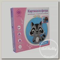 'Фабрика Фантазий' Набор 'Шьем из фетра' 20 см. 'Енотик' 86594