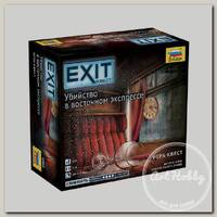 Игра настольная 'ZVEZDA' 'EXIT-КВЕСТ. Убийство в восточном экспрессе' 8980 8980