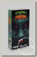 Игра настольная 'Эврикус' 'Монстры vs Герои. Мифы Ктулху' BG-11066 .