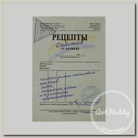 'БЮРО НАХОДОК' Ежедневник №01 A5 80 л. Рецепты счастья RN035