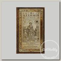 'БЮРО НАХОДОК' Записная книжка ( 15 x 24 см) 104 л. без линовки 'Бытовая алхимия' ZK14Z