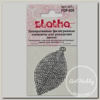 'Zlatka' Филигранные элементы FDP-020 5.4 см лист 2 шт под серебро