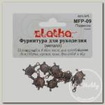 'Zlatka' Подвеска MFP-09 черепаха 10 шт под античную медь