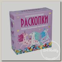 'Настоящие раскопки' Набор для проведения раскопок 'Сокровища единорогов' dig-5