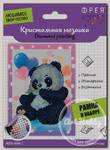 Кристальная (алмазная) мозаика 'ФРЕЯ' ALVS-036/1 'Синяя панда' 14 х 19.5 см