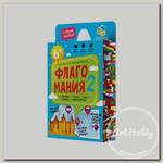 Игра настольная Карточная игра Г Флагомания 2