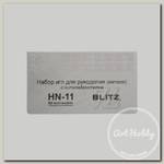 Иглы для шитья ручные 'BLITZ' HN-11 для рукоделия в блистере 60 шт. .