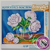 'EasyArt' Набор для живописи 24 x 30 см 2 х 30 см 'Пионы' 737015