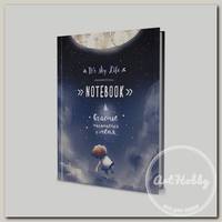 'Контэнт' 'Записная книжка 'It’s My Life Notebook' КР ( 126 x 200 мм) 64 л. линия Синяя с луной 99906890
