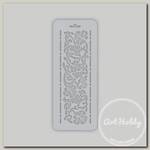 'Love2art' TDR/B-01 Трафарет декоративный 10 x 25 см 1704-16