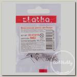 'Zlatka' Швензы 'гвоздики' DC-072/10 10 шт