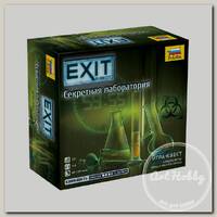 Игра настольная 'ZVEZDA' 'EXIT-КВЕСТ. Секретная лаборатория' 8970
