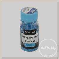 'Love2art' Декоративные блестки DPF 1.5 x 0.2 мм 15 г № 05 синий