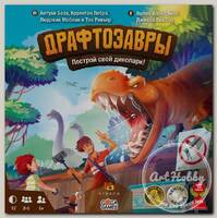 Игра настольная 'GaGa Games' 'Драфтозавры' GG202