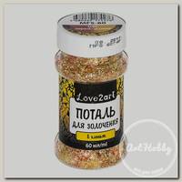 'Love2art' Поталь для золочения в хлопьях MFS-60 2 г 04F медный/золотой