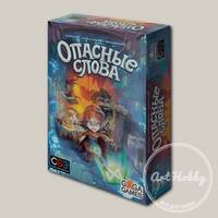 Игра настольная 'GaGa Games' Опасные слова GG161