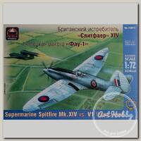 'АРК модел' 72012 Модель сборная Британский истребитель 'Спитфаер' Мк. XIV Немецкая 1/72
