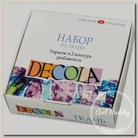 'DECOLA' Набор красок по ткани 5 цв. 20 мл 4141177
