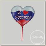 Шар надувной (я люблю Россию) 2.5 х 8 х 44 см BH1132
