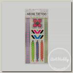 Тату наклейки детские 953040 NEON TATTOO микс 12,6*24,5 см