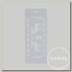 'Love2art' TDR/B Трафарет декоративный 10 x 25 см 1507-13