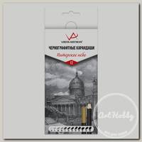 'VISTA-ARTISTA' VAGPP-12 Чернографитные карандаши 'Питерское небо' набор заточенный 12 шт. ассорти 2H-10B