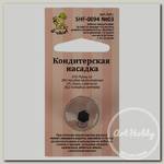 'S-CHIEF' SHF-0094 Кондитерская насадка d основания 18 мм металл 1 шт № 03 закрытая звезда
