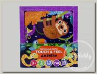 'Malamalama' Тактильные пазлы Touch & feel 3 элемент. 'Джунгли'
