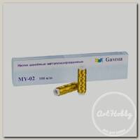 Нитки 'Gamma' металлизир. MY-02 100% полиэстер 100 м 109 я