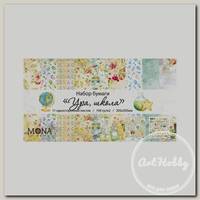Бумага для скрапбукинга 'MoNa design' Набор бумаги №08 190 г/кв.м 30.5 x 30.5 см 11 л. 03582 'Ура, школа!'