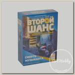 Игра настольная 'СТИЛЬ ЖИЗНИ' 'Второй шанс 1 серия' Смерть музыканта LS67